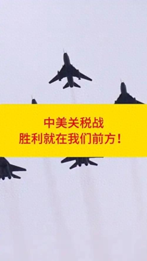 配亿多 中美经济博弈17年：从救市到对决的权力游戏