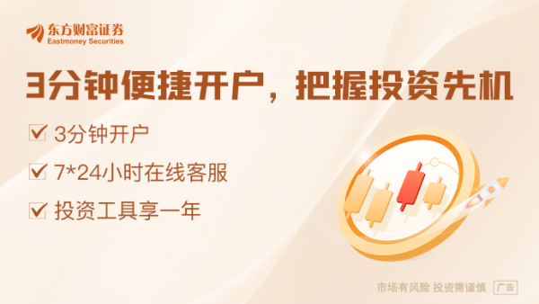 维嘉优配 证监会李明：近期将出台深化科创板、创业板改革政策措施
