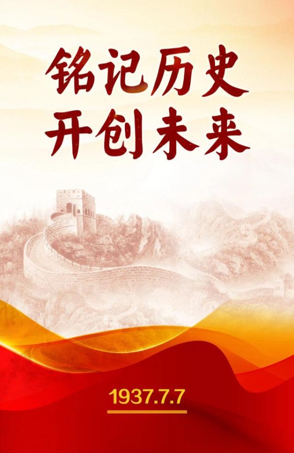 融券通 88年了，怎么能忘？怎么敢忘！